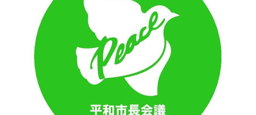 Niederrhein: Flagge für Frieden und gegen Atomwaffen