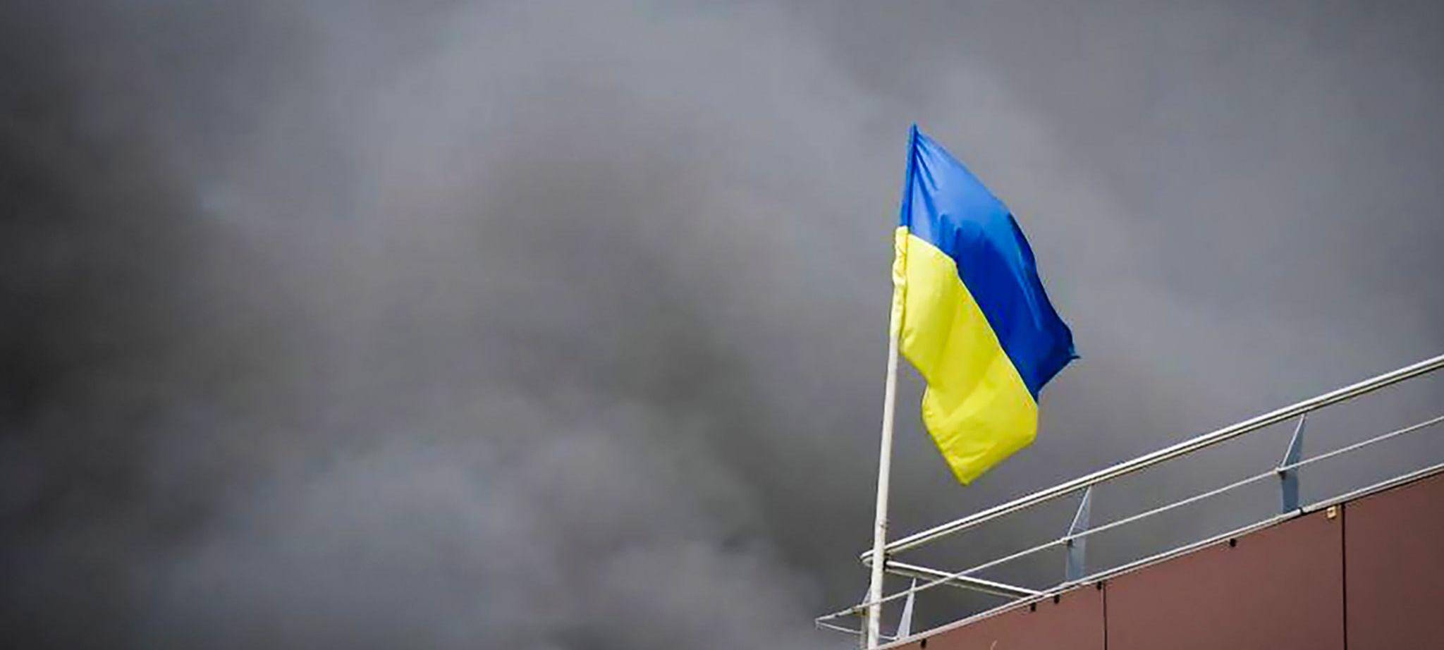 Ukrainische Flagge